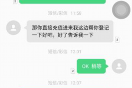 徐水商账追讨清欠服务